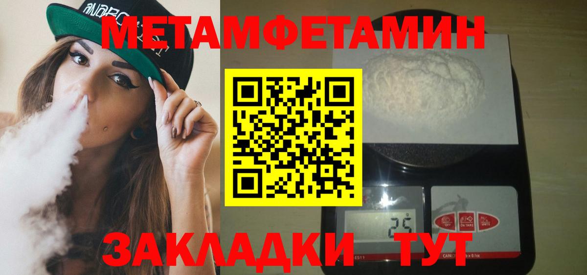 Амфетамин VHQ Сыктывкар