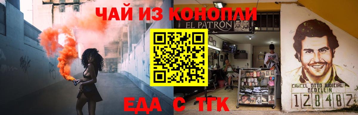 Canna-Cookies марихуана  Вход с VPN  Сыктывкар 