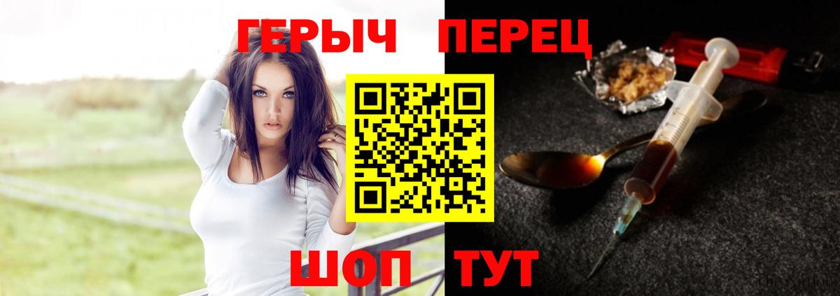 ГЕРОИН афганец Сыктывкар