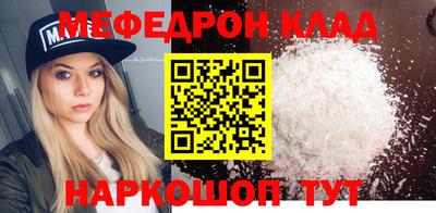 таблы Нальчик
