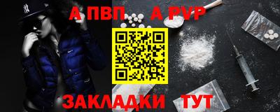 МДМА Можайск