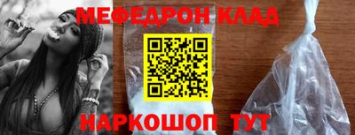 мефедрон VHQ Моздок