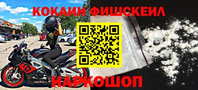 мефедрон VHQ Моздок