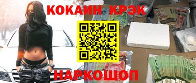 мефедрон VHQ Моздок