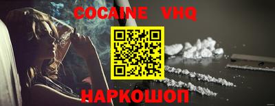 не бодяженный Наро-Фоминск