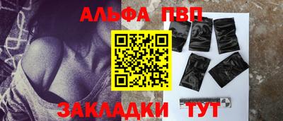 скорость mdpv Нарткала