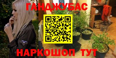 мефедрон VHQ Моздок