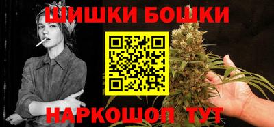 МДМА Можайск