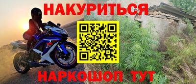 МДМА Можайск