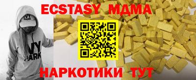 мефедрон VHQ Моздок