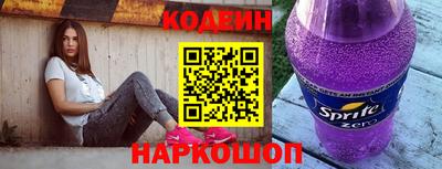 таблы Нальчик