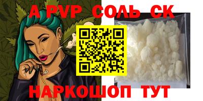 таблы Нальчик