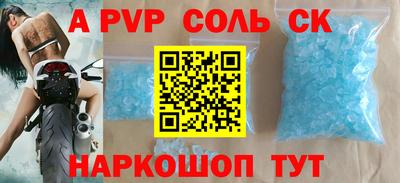 скорость mdpv Нарткала