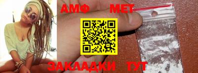 мефедрон VHQ Моздок