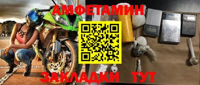 таблы Нальчик