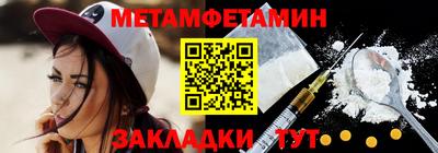 скорость mdpv Нарткала