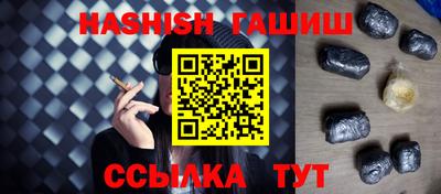таблы Нальчик