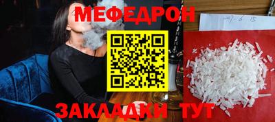 скорость mdpv Нарткала