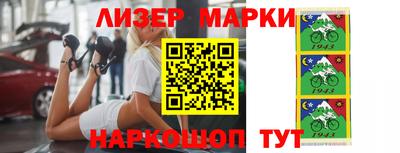 не бодяженный Наро-Фоминск