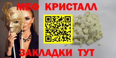 не бодяженный Наро-Фоминск