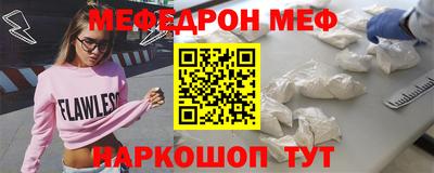 а пвп мука Можга