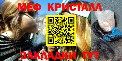таблы Нальчик