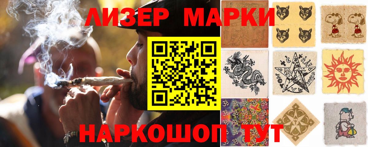 ЛСД экстази кислота Сыктывкар