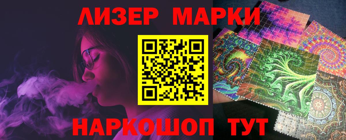 ЛСД экстази кислота  LSD-25 экстази кислота  Вход с VPN  Сыктывкар 