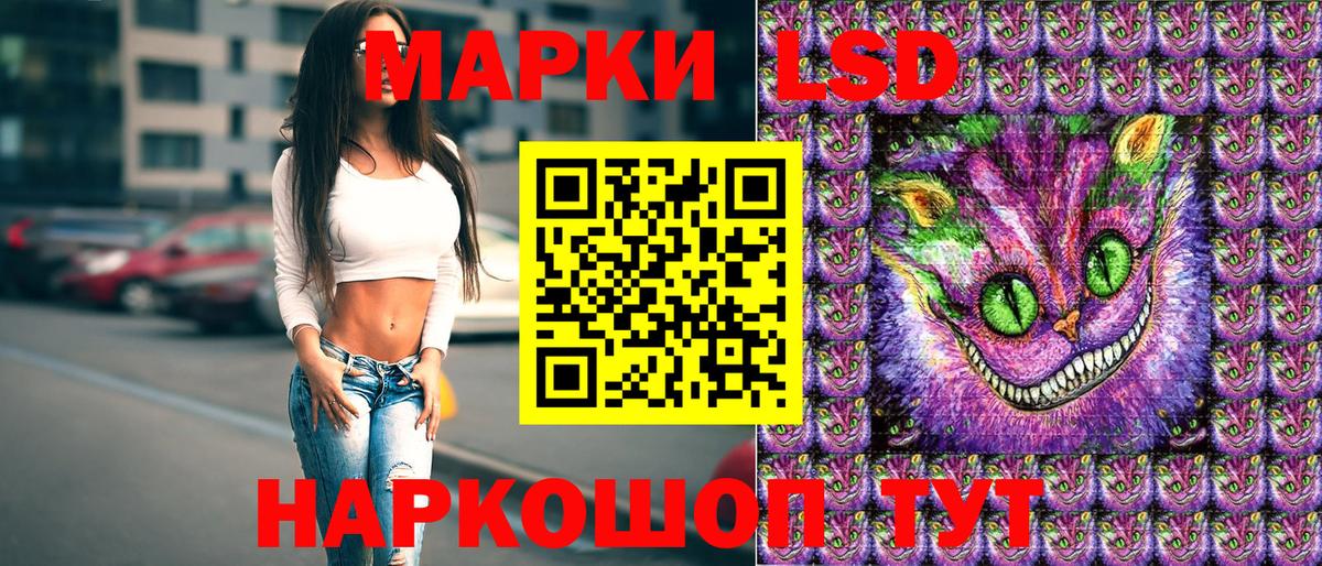 Сыктывкар  сколько стоит  Вход с VPN  Марки N-bome 1,5мг 