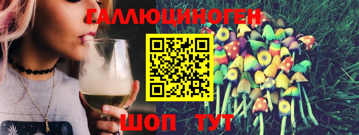 Сыктывкар  Галлюциногенные грибы GOLDEN TEACHER  купить  сайты  Вход с VPN 