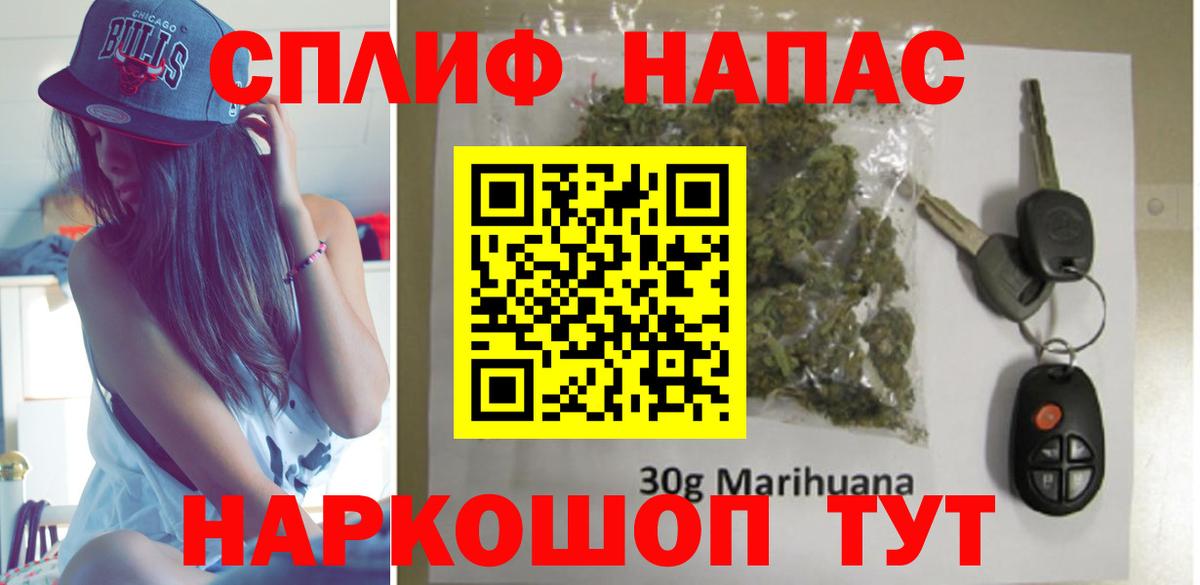 Шишки марихуана LSD WEED Сыктывкар